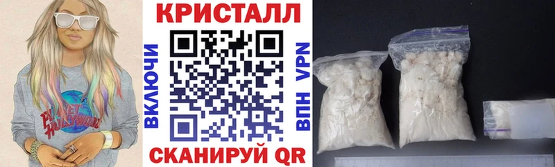 Амфетамин 97% Яхрома