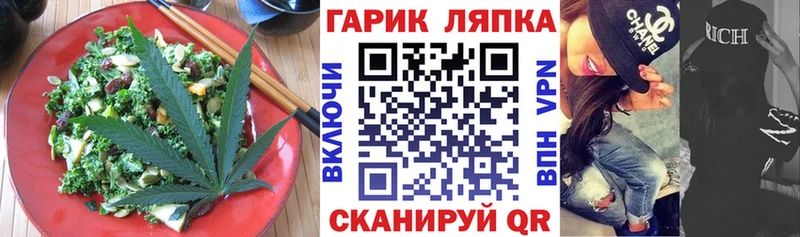 Печенье с ТГК марихуана  Яхрома 