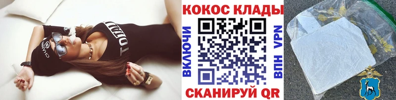 где продают наркотики  Яхрома  Cocaine Боливия 