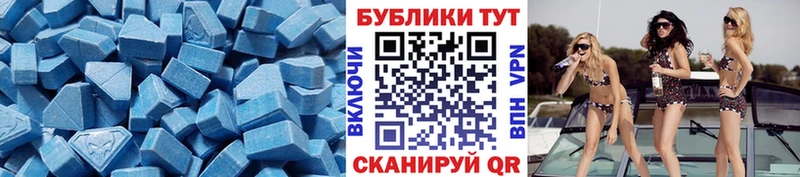 ЭКСТАЗИ VHQ  OMG сайт  Яхрома  купить наркотик 
