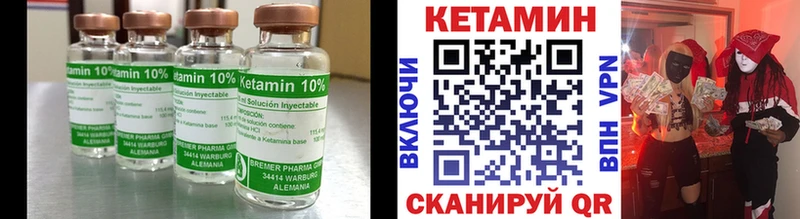 КЕТАМИН ketamine  как найти закладки  Яхрома 