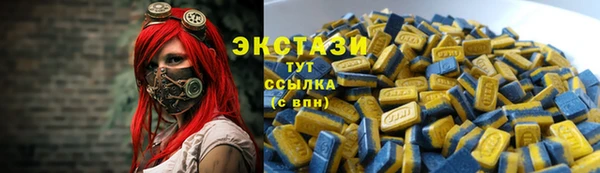 трава Абдулино