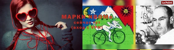 героин Абаза