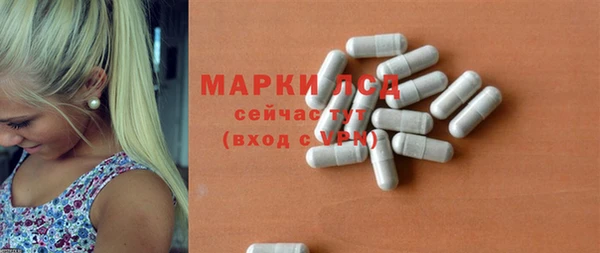 трава Абдулино