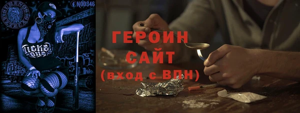 героин Абаза