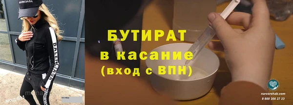трава Абдулино