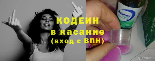 марки lsd Липки