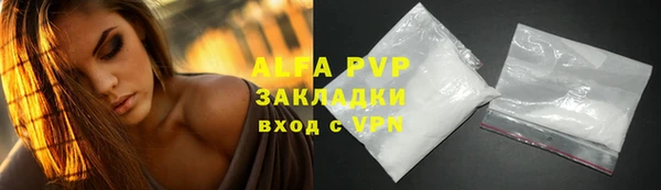 дживик Абинск