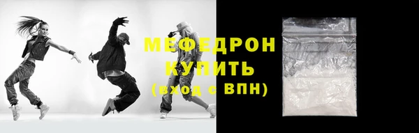 трава Абдулино