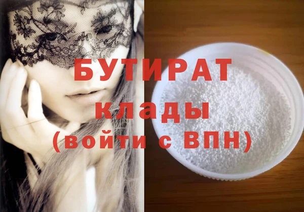 героин Абаза