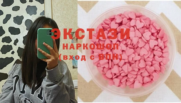 героин Абаза