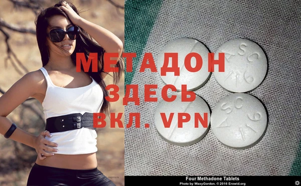 героин Абаза