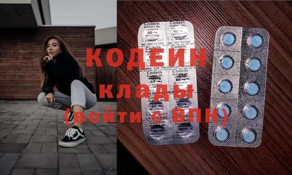 героин Абаза