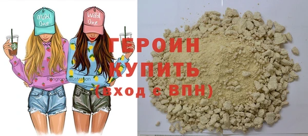 героин Абаза