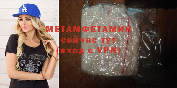 трава Абдулино