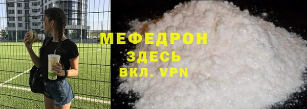 трава Абдулино