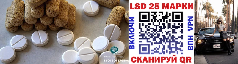 LSD-25 экстази кислота  Яхрома 