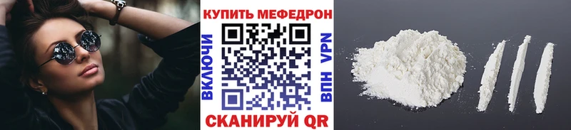 Меф мука  mega ссылка  Яхрома 