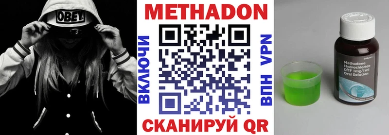 как найти закладки Яхрома hydra вход Метадон VHQ