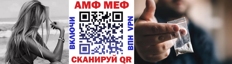 Первитин кристалл маркетплейс формула Яхрома