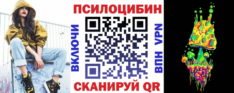 Галлюциногенные грибы прущие грибы  хочу   Яхрома 